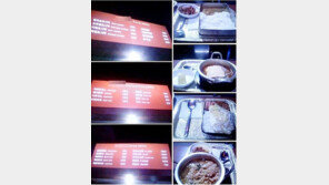 PC방 음식 진화 ‘깜짝’… “엄마~ 나 PC방 가서 밥 좀 먹고올게”