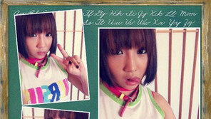 2NE1 공민지, 귀요미 셀카… ‘산다라박 보고 있나?’