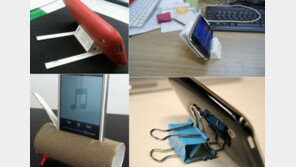 흔한 스마트폰 거치대 ‘총집합’… “아이디어·실용성 GOOD!”