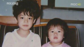 김태희-이완, 27년 전 어린 시절 ‘비주얼 폭발 남매’