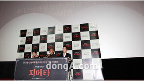 [SD포토] 빛나는 영화 ‘피에타’, 베니스 사로잡고 돌아왔다