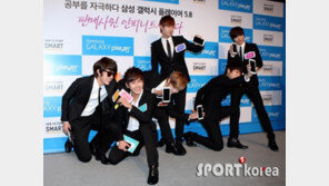 [포토] 인피니트, 화보 포즈 취하다 우왕좌왕 ‘폭소’