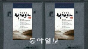 100장에 16만원… 金이야 김이야