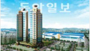 [분양 정보]경기 화성 오피스텔 ‘퍼스트빌 스타’ 外