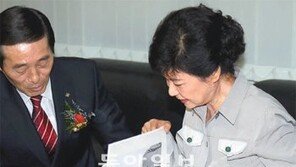 朴 “법원 재심판결 존중하지만… 인혁당, 역사의 판단에 맡겨야”