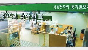 [청년드림 프로젝트]힘내라 청춘! 당신의 일자리, 꿈을 응원합니다