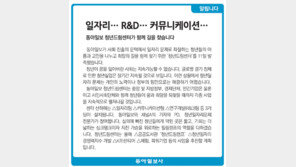 [알립니다]동아일보 청년드림센터가 함께 길을 찾습니다