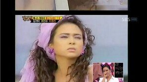 조민수, 20대 과거 시절 공개 ‘내가 봐도 예뻐’