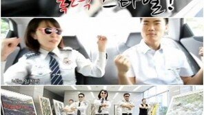 ‘오빤 폭력스타일’ 성폭력범, 조폭들도 제압! “여경 누나 너무 멋져!”