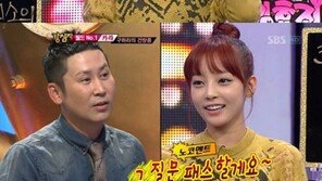  구하라, 과거 남친 질문에 당황 “그건 패스할게요”