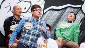 박휘순, 충격고백 “내 20대는 쓰레기였다. 다단계까지…”