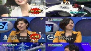 화성인 강남빠녀 “강북 물에서는 비린내가 나”, 충격!