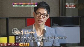 유준상, 아내 홍은희에게  “내조 고마워…이젠 밖에서 일해줘요”