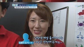  박세민, 16살 연하 아내와 사는 신혼집 공개 ‘배려가 느껴져’ 