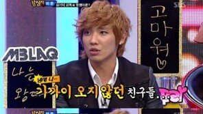 엠블랙 이준, 가정사 고백 “죄라면 가난한 것뿐…”