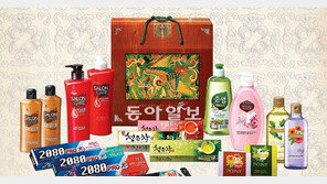 [Love&Gift]부담 없는 가격에 고급스러움을 더했다