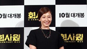 [포토] 이미연 동안비결, ‘할 수 있는건 다 하는것!’