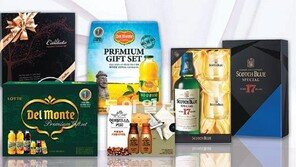 [Love&Gift]손님 많아지는 명절엔 취향별 음료가 필수