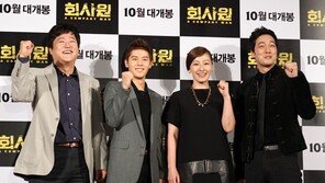 [SD포토] 회사원, ‘많이 사랑해주세요~ 파이팅’