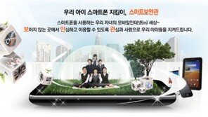 이제 야동 좀 그만볼래? 엄마는 다 알고 있단다