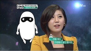  ‘화성인-강남빠녀’도 조작 논란? “강북 떡볶이는 좋은가 보네”