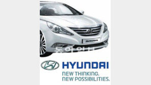 [2012 한국사용품질지수 1위 기업]대한민국 중형차 부동의 1위 브랜드 ‘쏘나타’