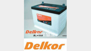 [2012 한국사용품질지수 1위 기업]21세기 최고급 자동차 배터리 시장의 대세