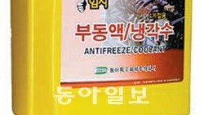 [2012 한국사용품질지수 1위 기업]고객과 전문가가 검증한 엄지부동액