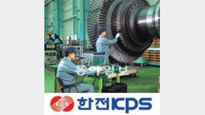 [2012 한국사용품질지수 1위 기업]품질경영혁신 그랜드슬램 달성한 한전KPS