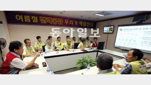 “당연한 매뉴얼도 의심해야 블랙아웃 막아요”