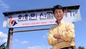 [김종건의 아날로그 베이스볼] “감독과의 불화로 고향팀 떠난 것 두고두고 후회”