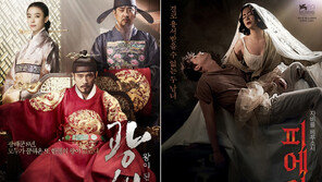 63억원 광박 vs 1억5000만원 피박