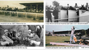 뚝섬 경마장에서 골프를 쳤다고?