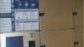 [수도권]서울시, 싱글여성 임대주택 2000호 만든다