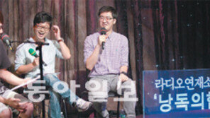 “짬내 책 보기 힘들죠? 한 권 읽어 드릴게요”