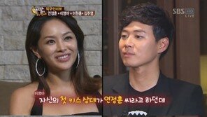 연정훈 “첫 키스 상대, 한가인 아냐” 깜짝