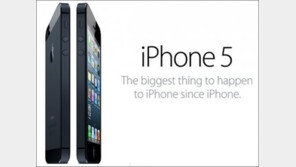 아이폰5 공개, 네티즌 반응 보니… “아이폰7은 TV리모컨 될 듯?”