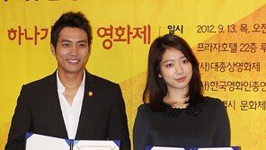 [SD포토] 주상욱-박신혜, 눈에 띄는 기럭지 작렬