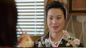 차칸남자 자막 오기 ‘황당’…드라마 제목만 문제는 아니었다