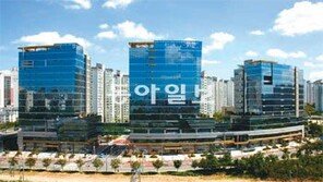 [Home&Dream]넓은 주차시설과 녹지공간 갖춰