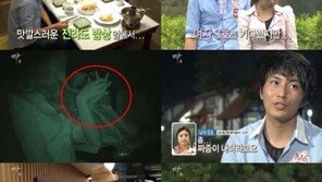 짝 여자4호, 남자5호의 저울질에 끝내 눈물, “그러면 안 되는 거였다”