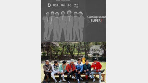 리쌍컴퍼니 “13일 카운트다운, 무한도전 콘서트 예매일 아닌…”