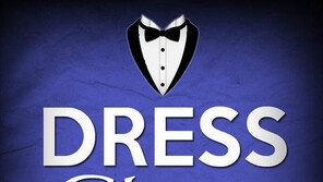 美 싸이 콘서트 포스터 공개 ‘옷은 고급스럽게, 댄스는 저렴하게!’