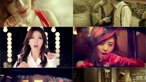 시크릿 포이즌, 섹시한 스파이로 변신한 그녀들 “치명적 매력!”