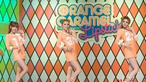 [포토] 오렌지 캬라멜, 하의는 어디에? 도발적인 무대