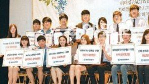 [대구/경북]취업률 1위 영진전문대, 올해 208억 장학금 지급