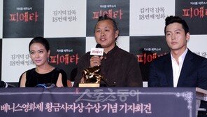 김기덕 감독 ‘피에타’ 미국 아카데미영화상 출품