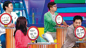 [TV 하이라이트]점심 밥값 즐겁게 내는 법