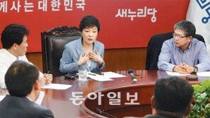 박근혜 “IT 통한 일자리 창출 ‘스마트-뉴딜’이 신성장동력”