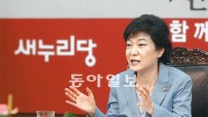 박근혜 “北 서해경계 존중하면 평화수역 논의 가능”